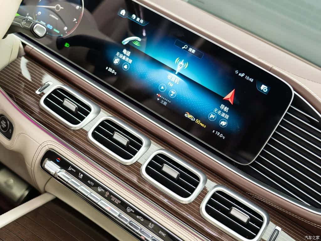 Maybach GLS, 2024 20