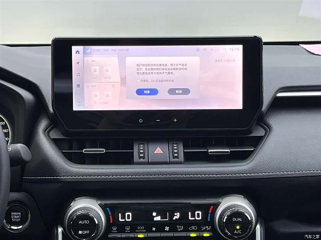 Toyota RAV4, 2024 28