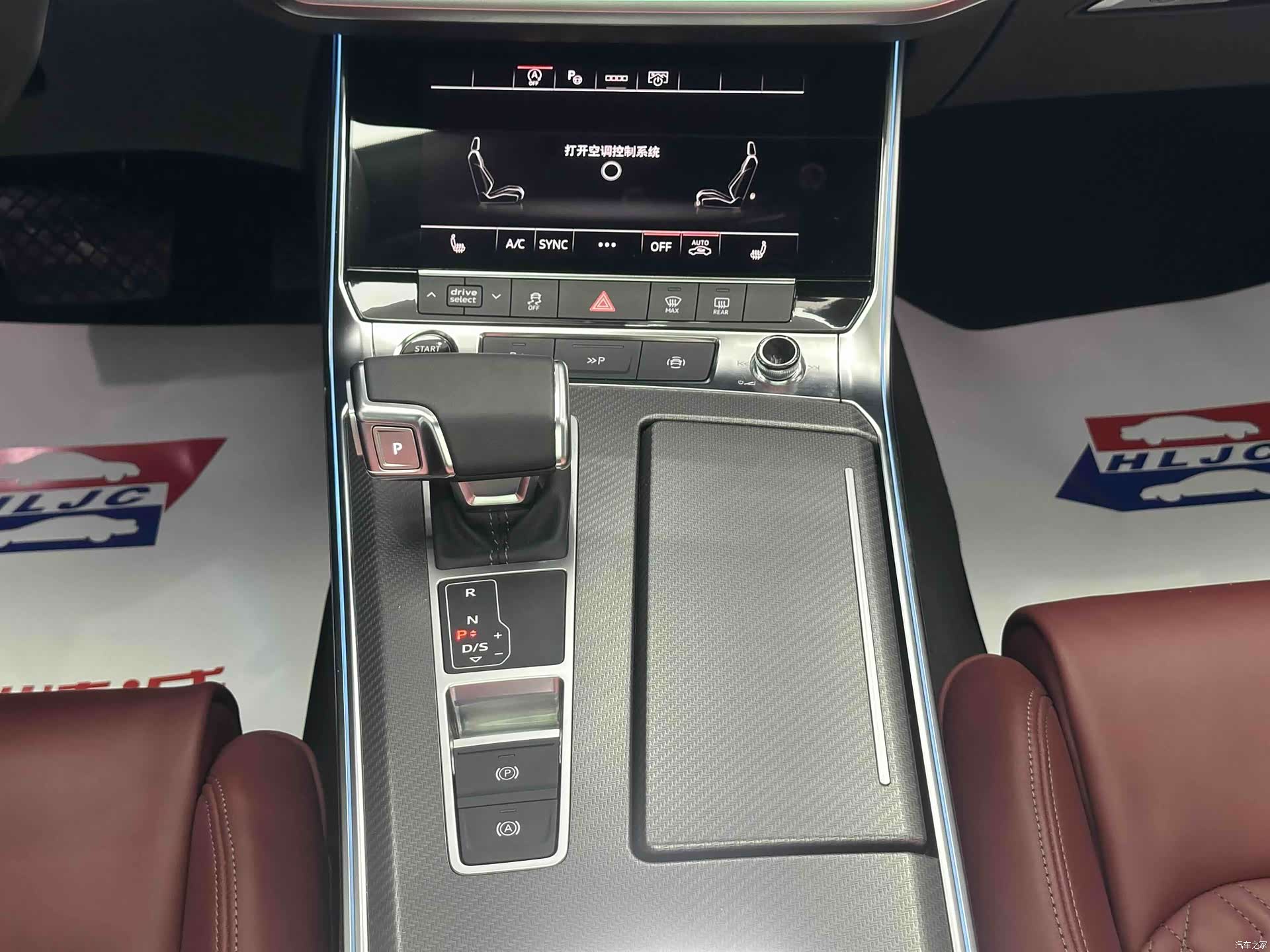 Audi A7L, 2025 13