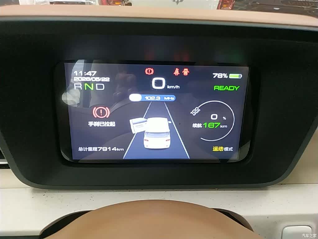 Wuling MINIEV, 2025 12