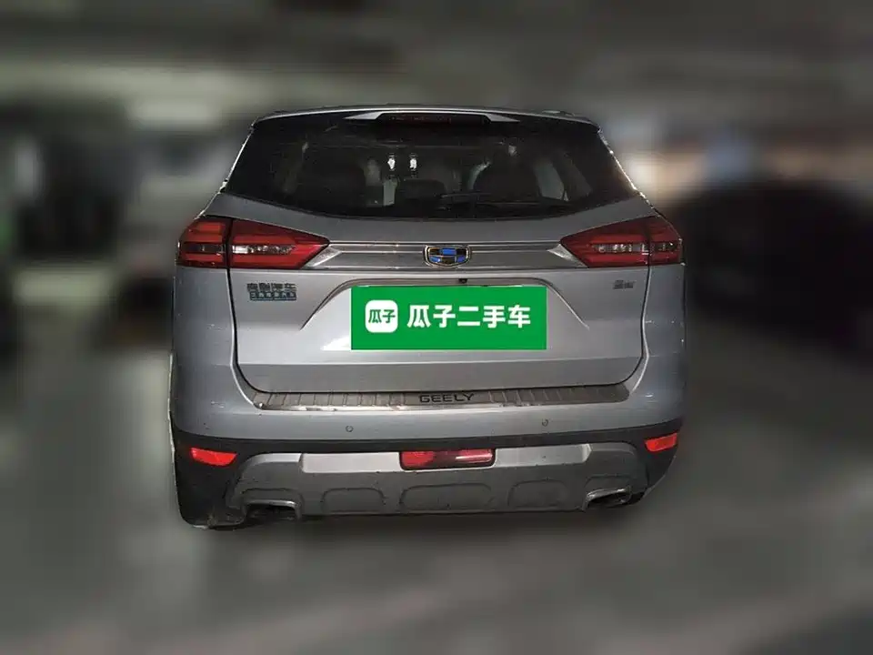 Geely Atlas
