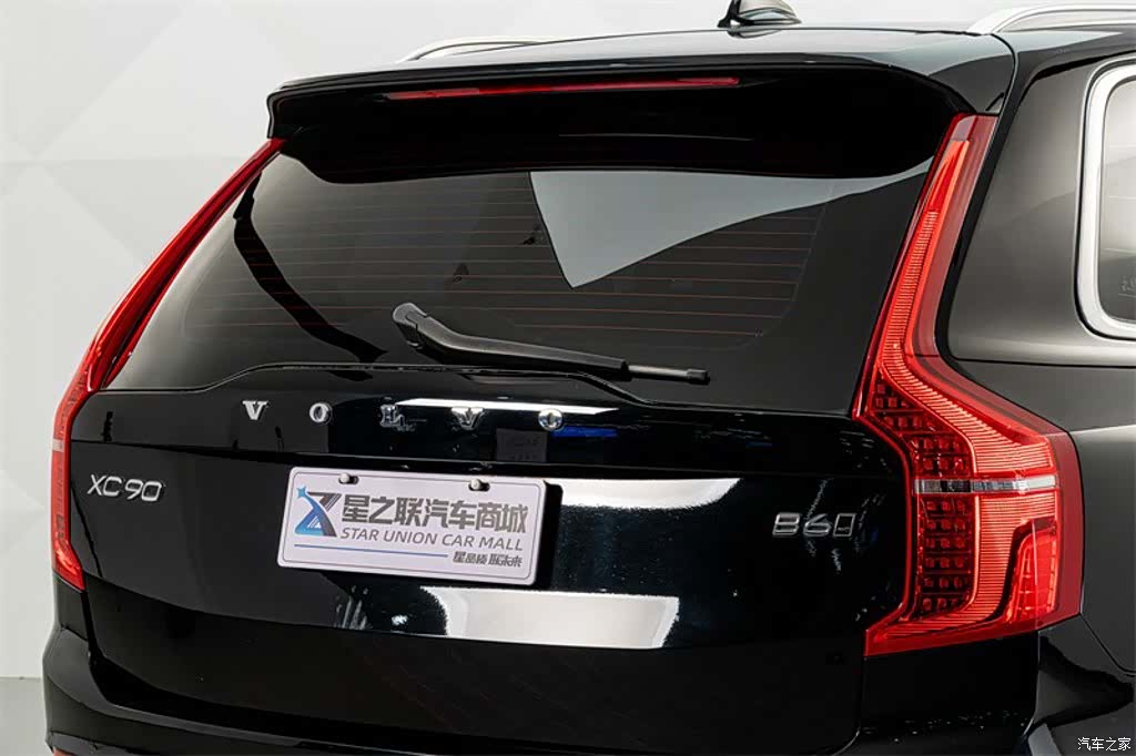 Volvo XC90, 2022 8