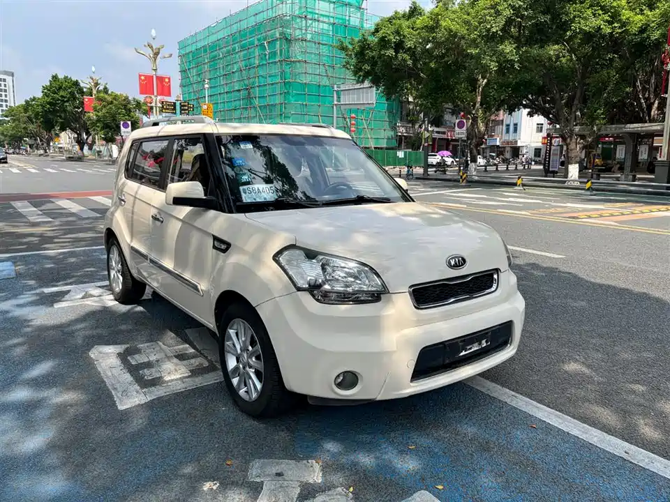 Kia Xiuer