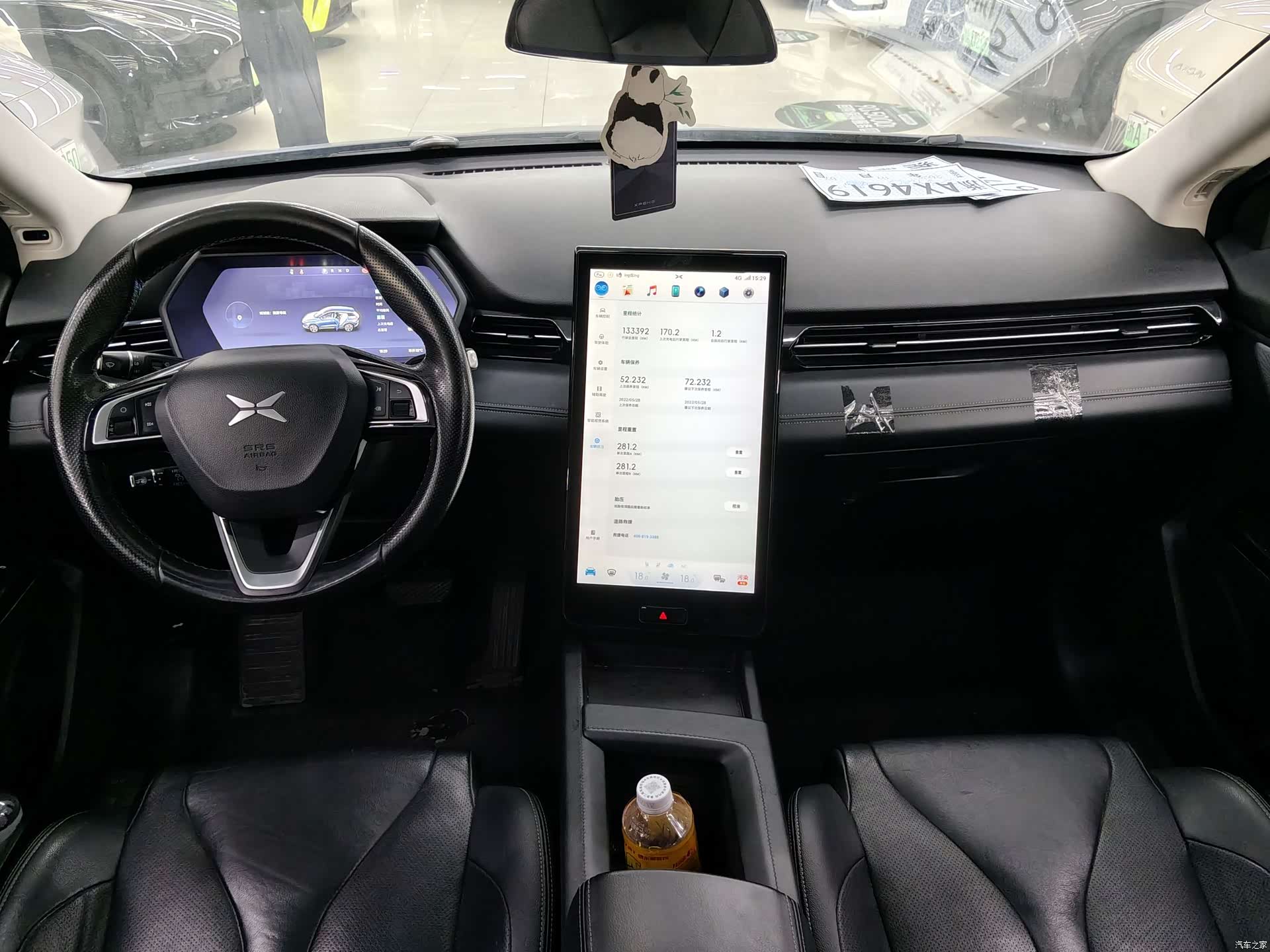 Xpeng G3, 2019 12