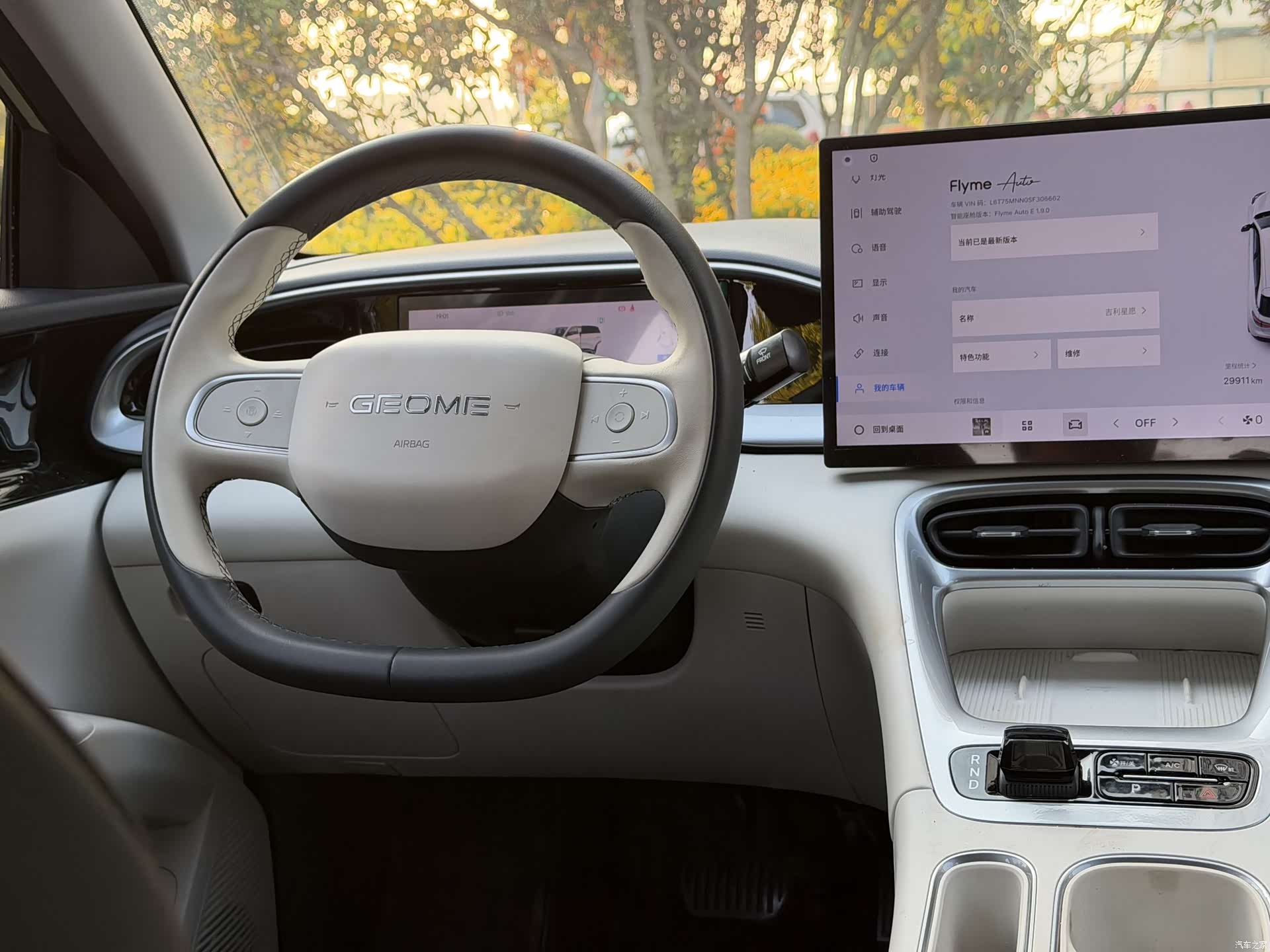 Geely Xingyuan, 2025 44