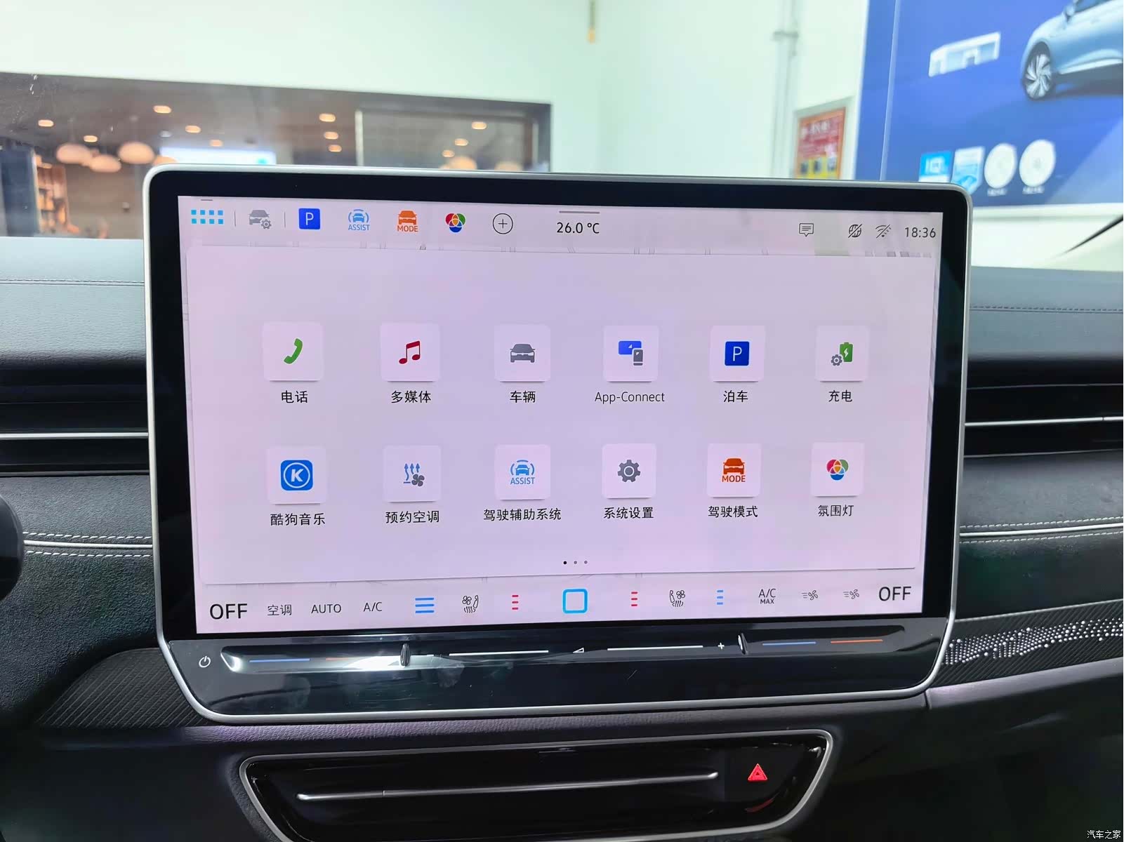 Volkswagen ID.7, 2025 12