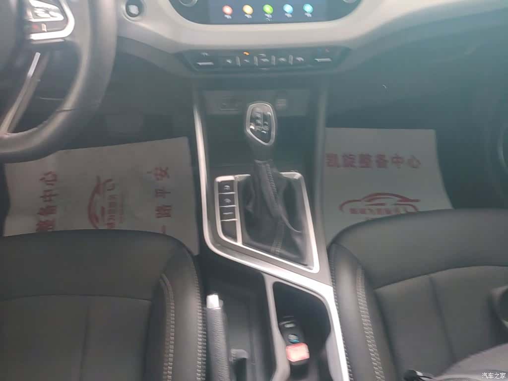 Geely X3, 2020 14