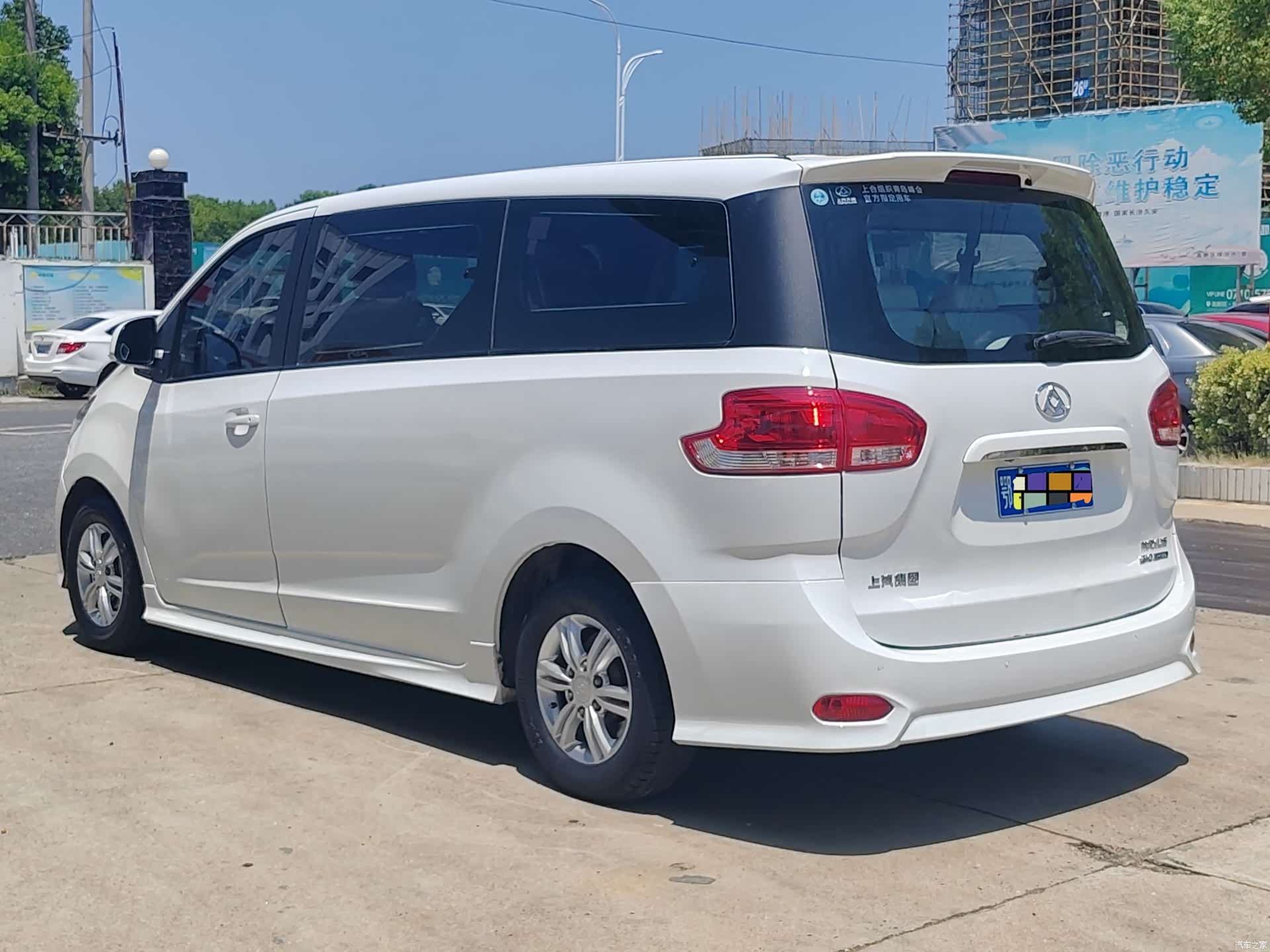 Maxus G10, 2018 6