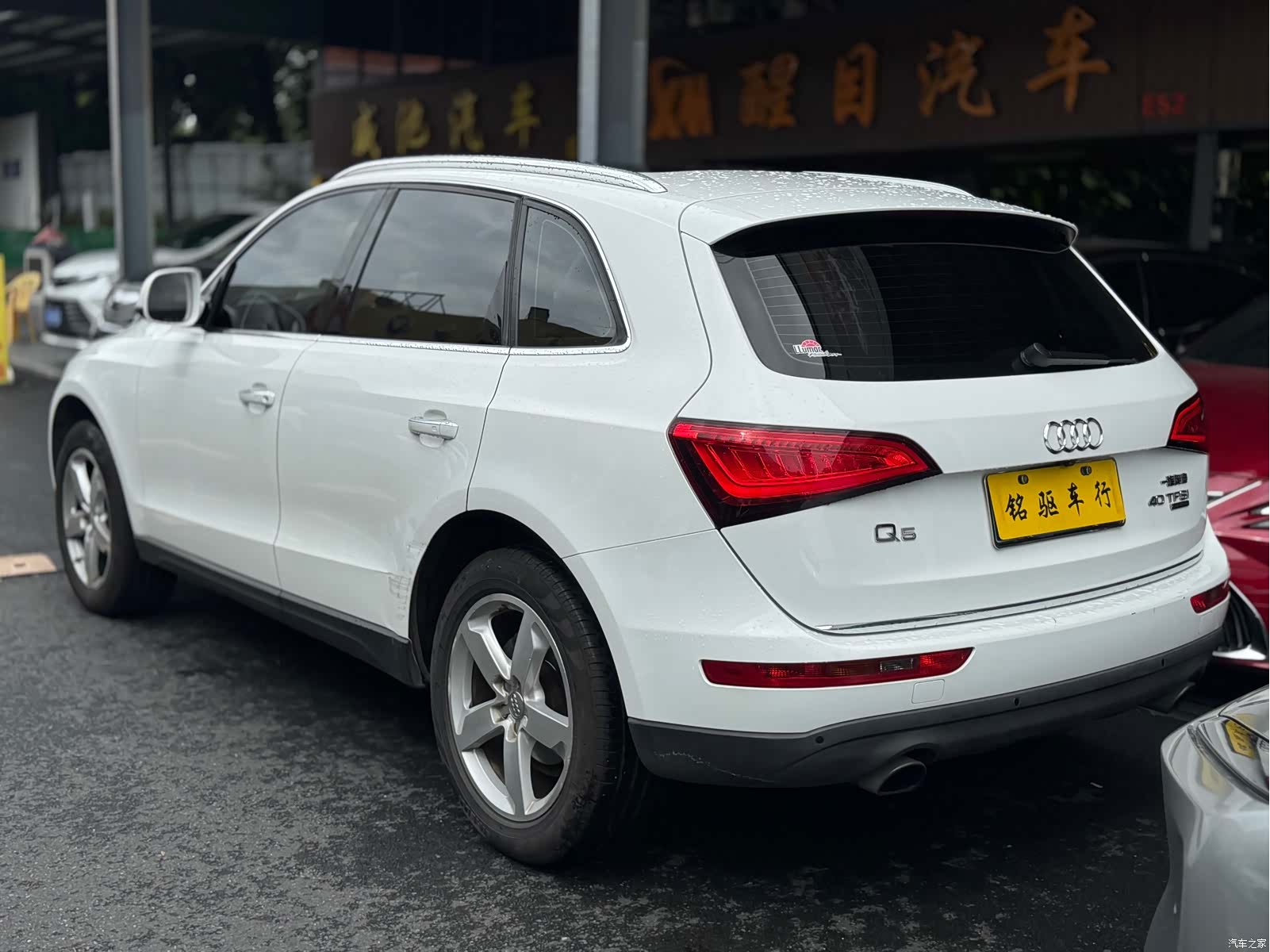 Audi Q5, 2016 4