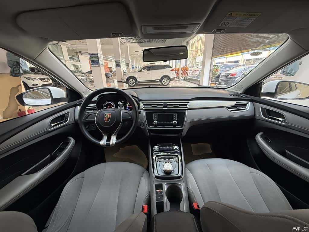 Roewe Ei5, 2022 10