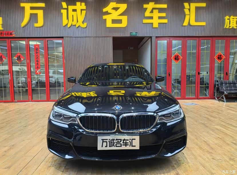 BMW 5 Series, 2020 2