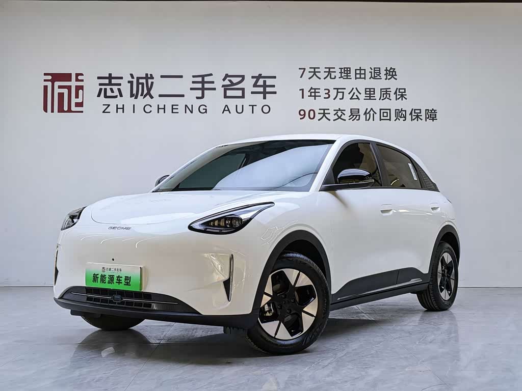 Geely Geome Xingyuan