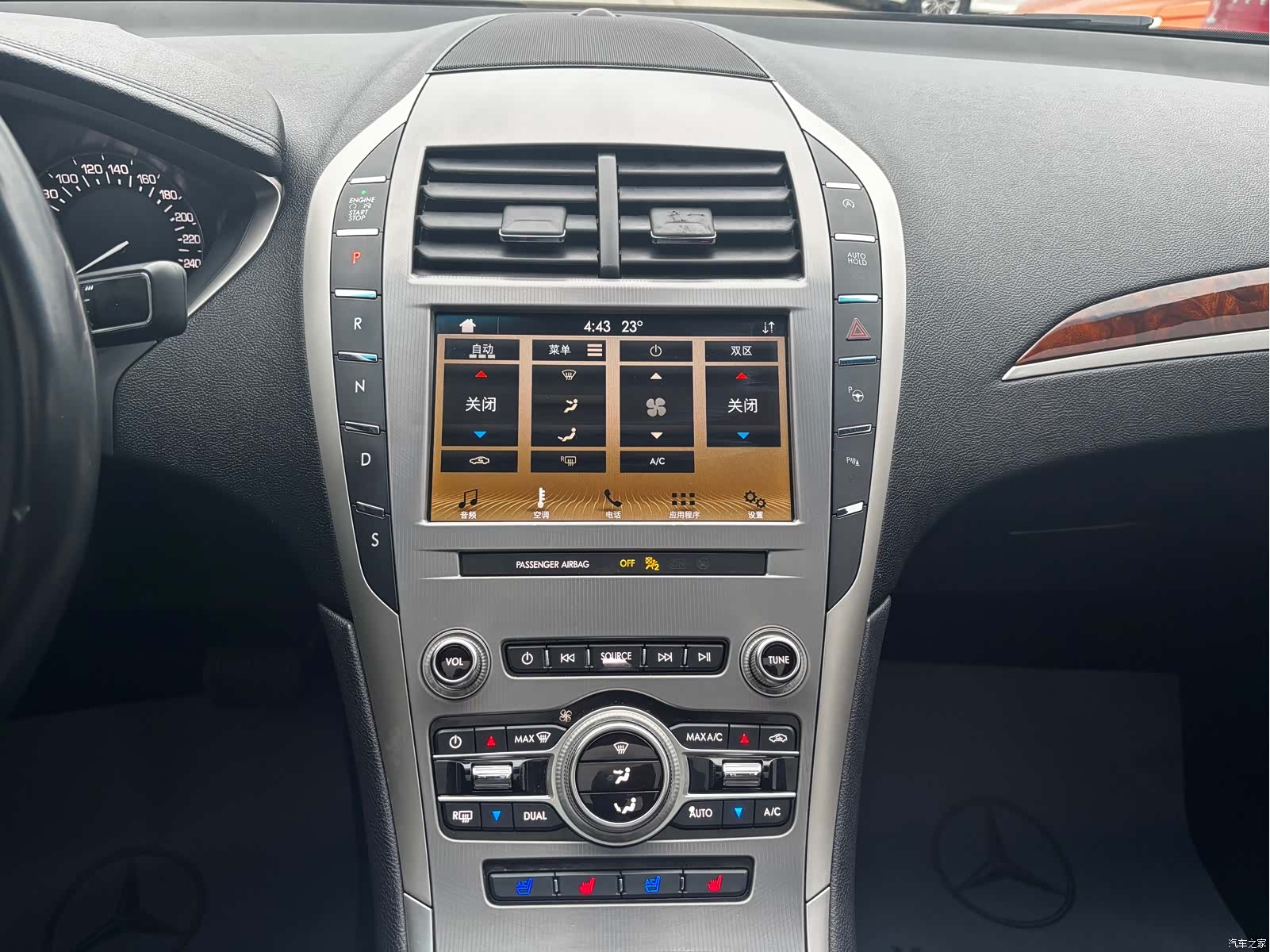Lincoln MKZ, 2019 9