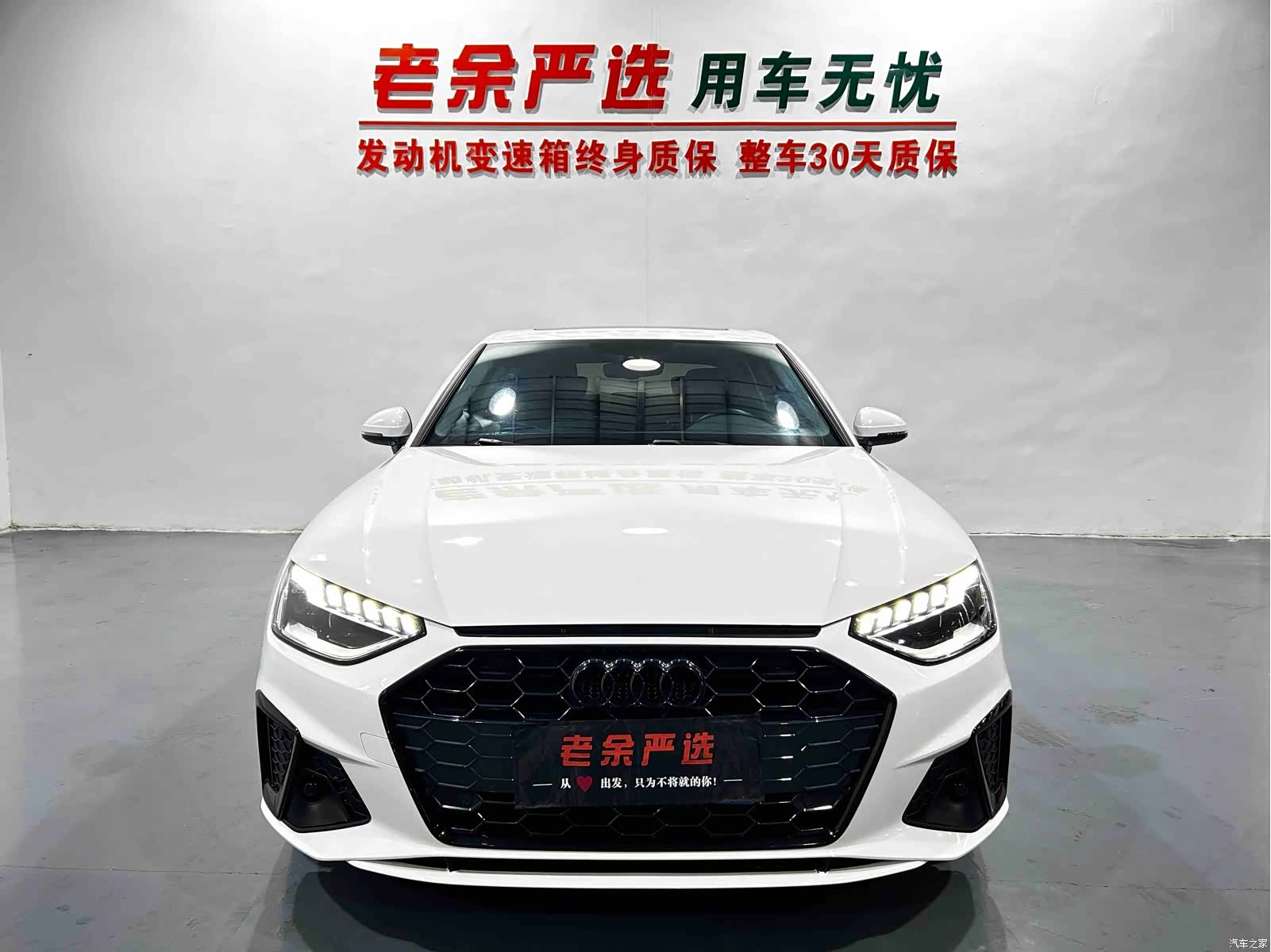 Audi A4L, 2020 2