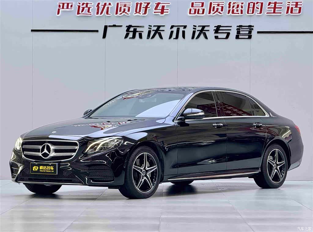 Mercedes-Benz E-Class, 2020 1