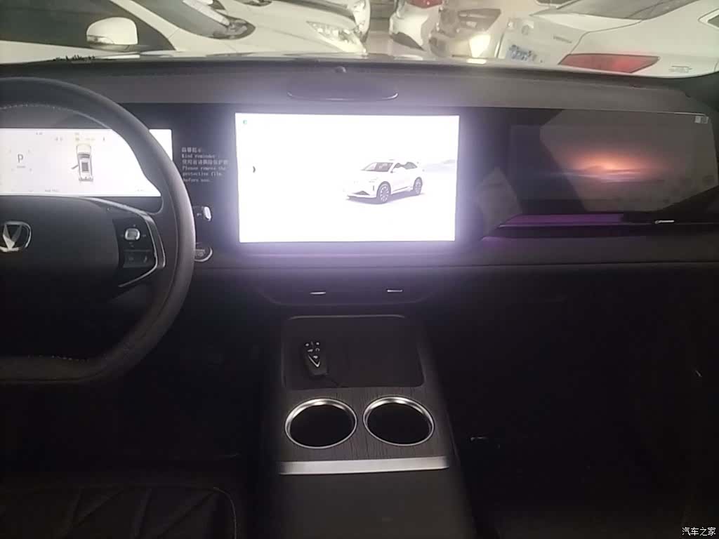 Changan CS75, 2026 13