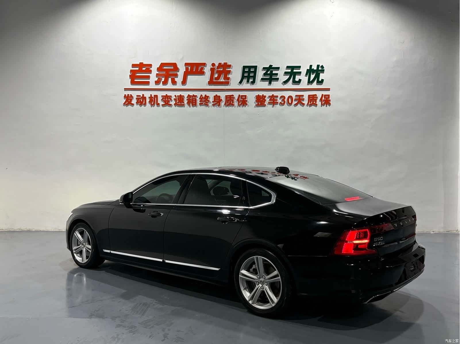 Volvo S90, 2019 9