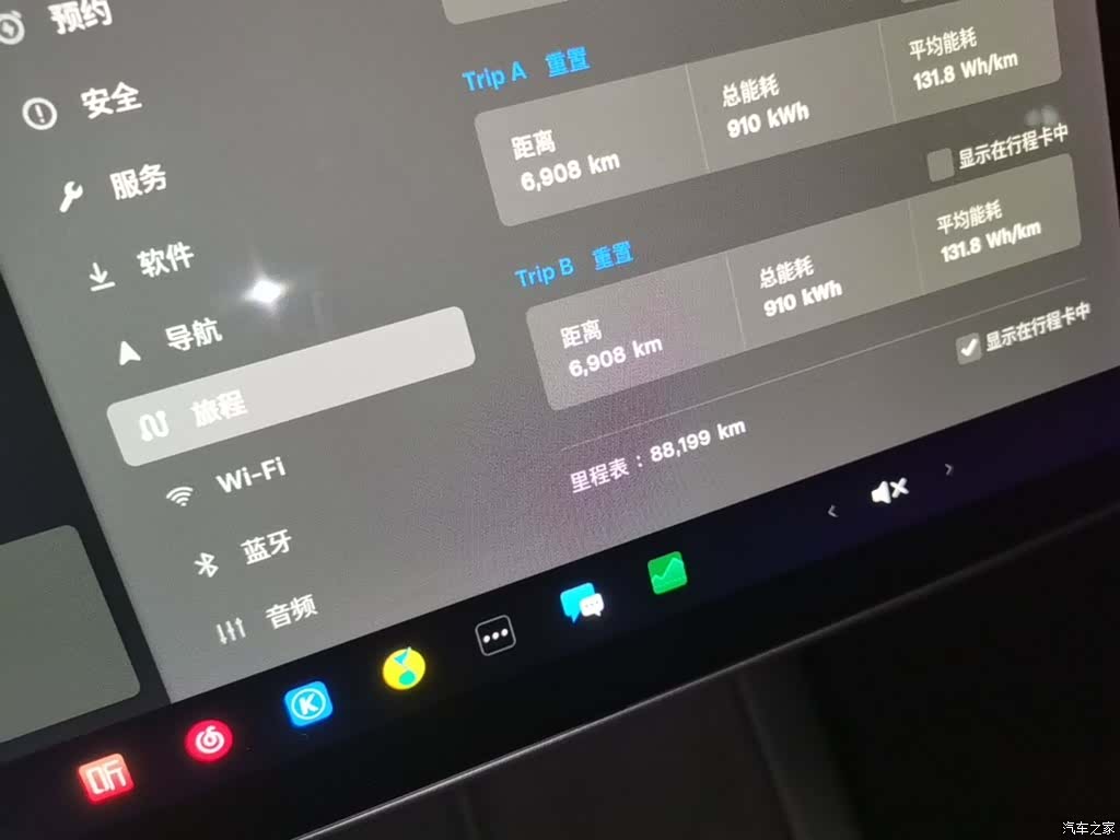 Tesla Model 3, 2021 12