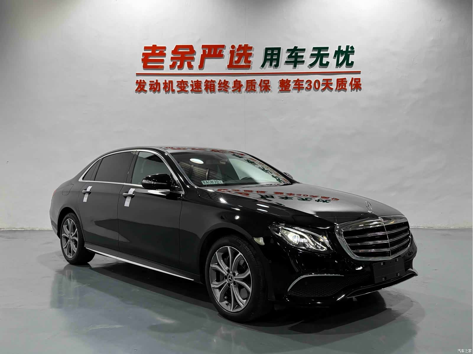 Mercedes-Benz E-Class, 2020 3