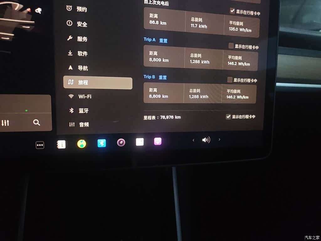 Tesla Model 3, 2020 8