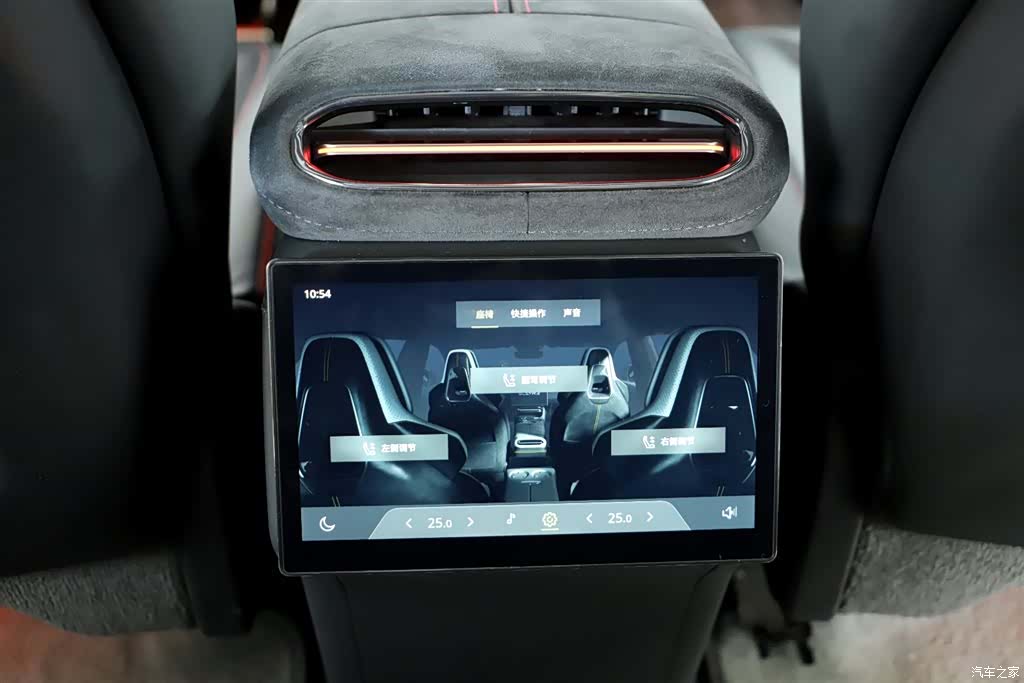 Lotus ELETRE, 2024 21