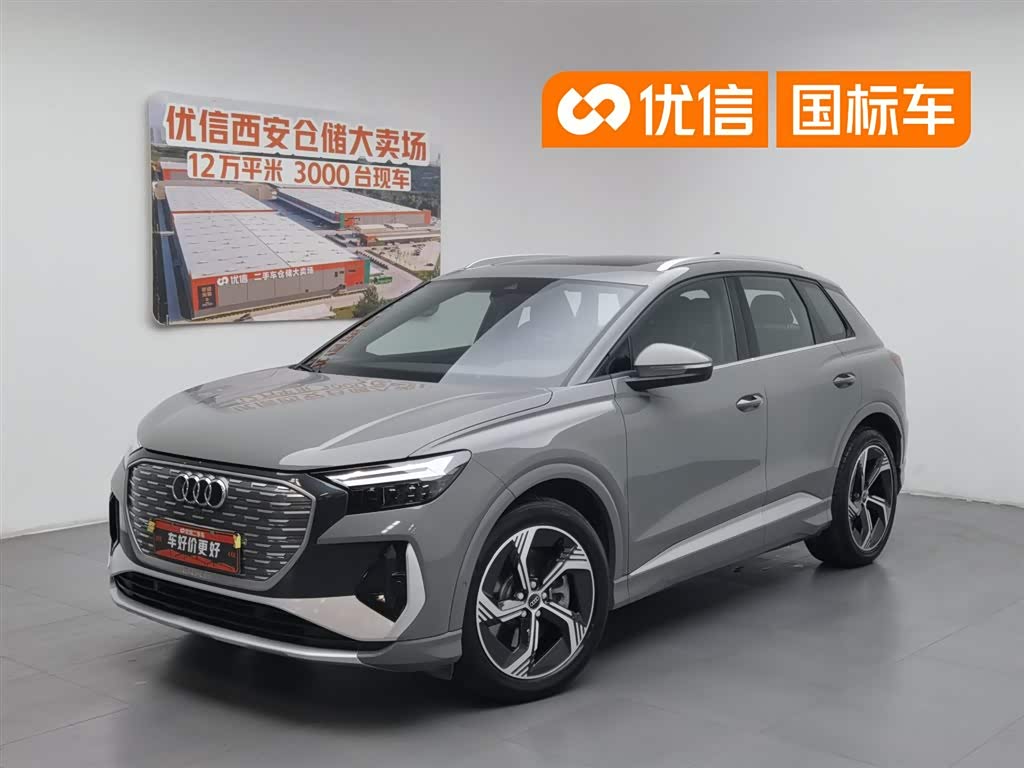 Audi Q4 e-tron