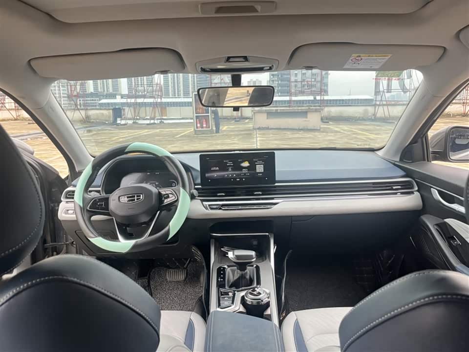 Geely Emgrand
