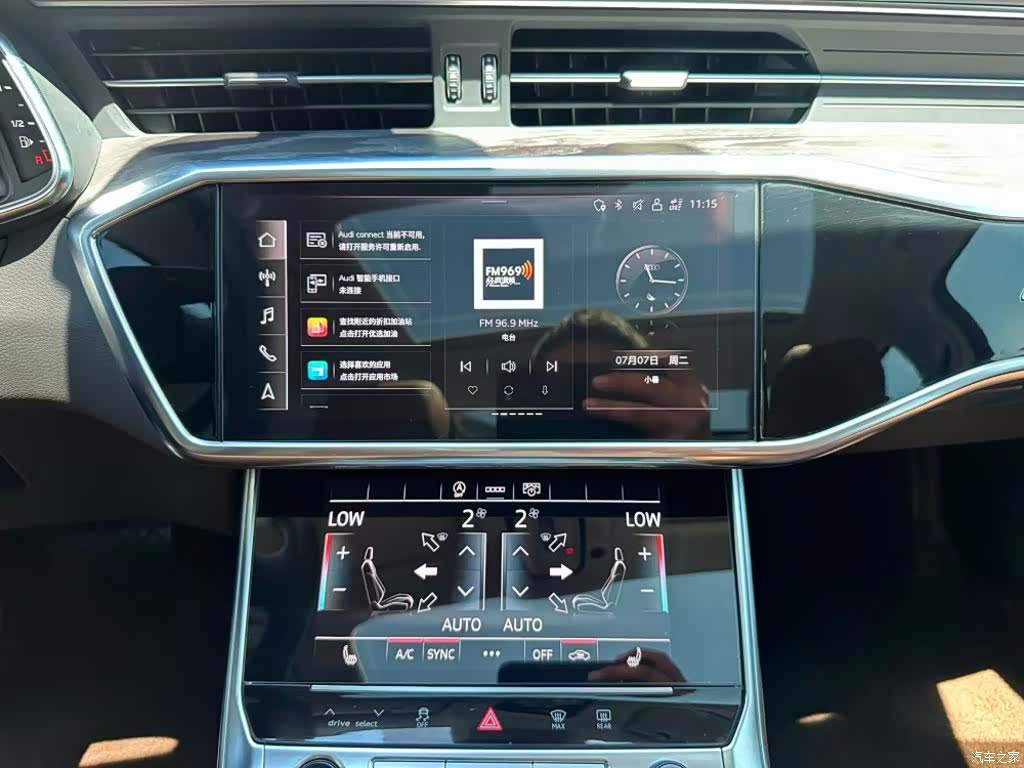 Audi A6L, 2023 20