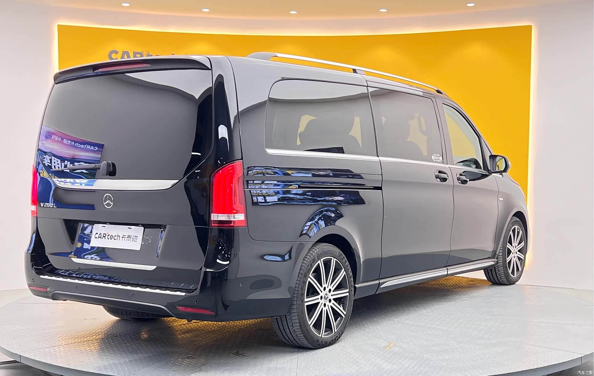 Mercedes-Benz V-Class, 2023 35