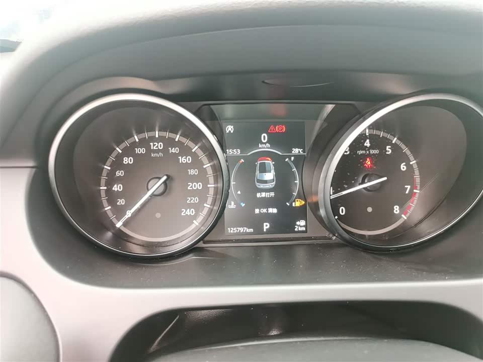 Land Rover Discover Shenxing