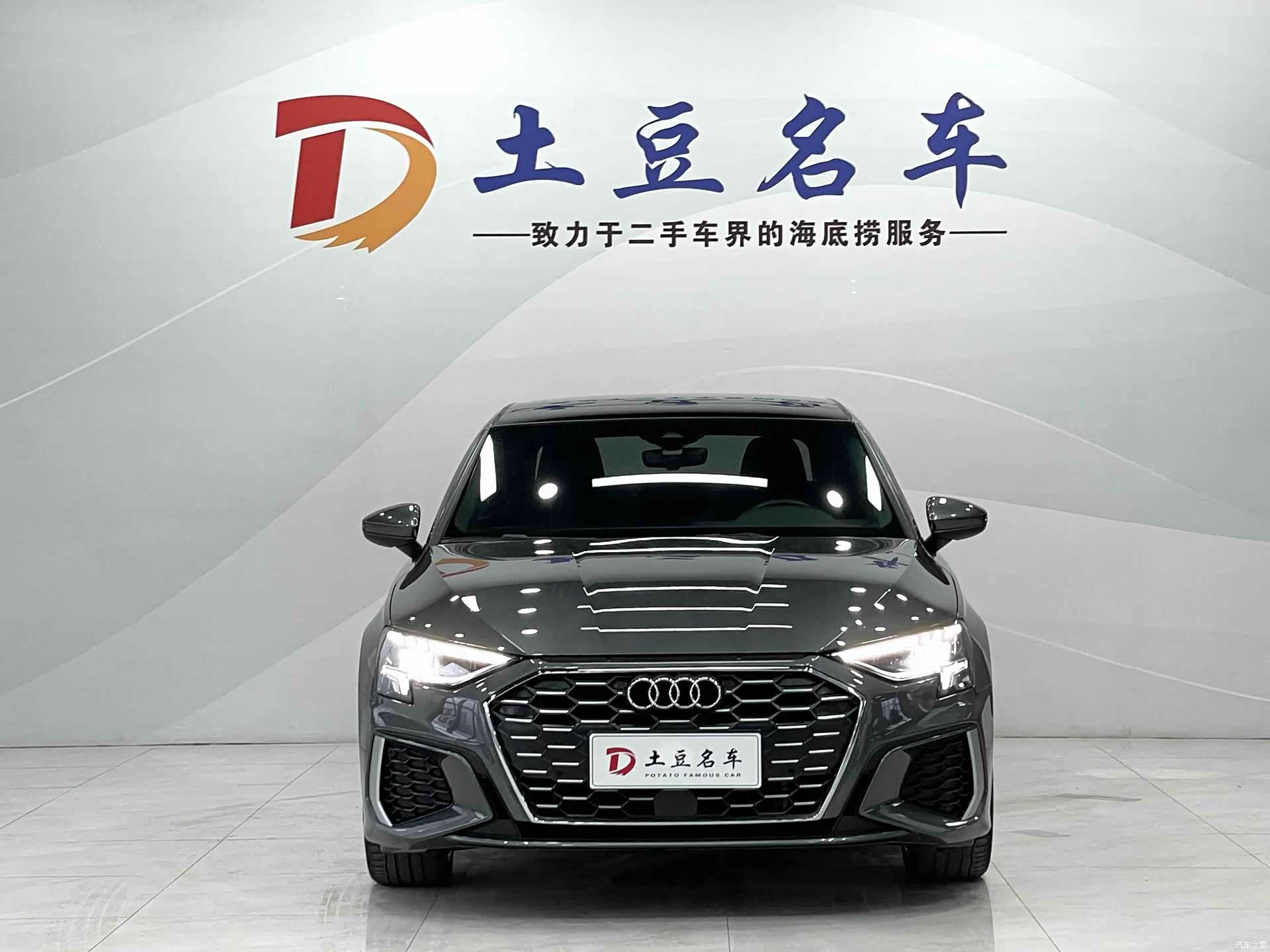Audi A3, 2023 2
