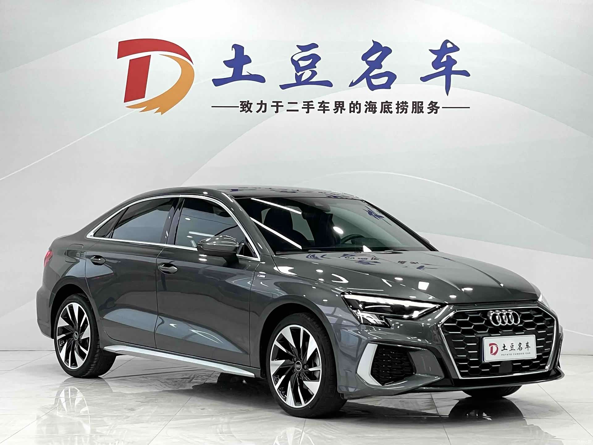 Audi A3, 2023 3