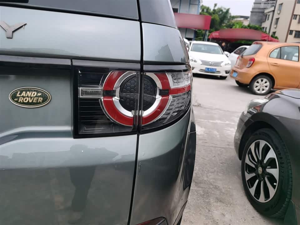Land Rover Discover Shenxing