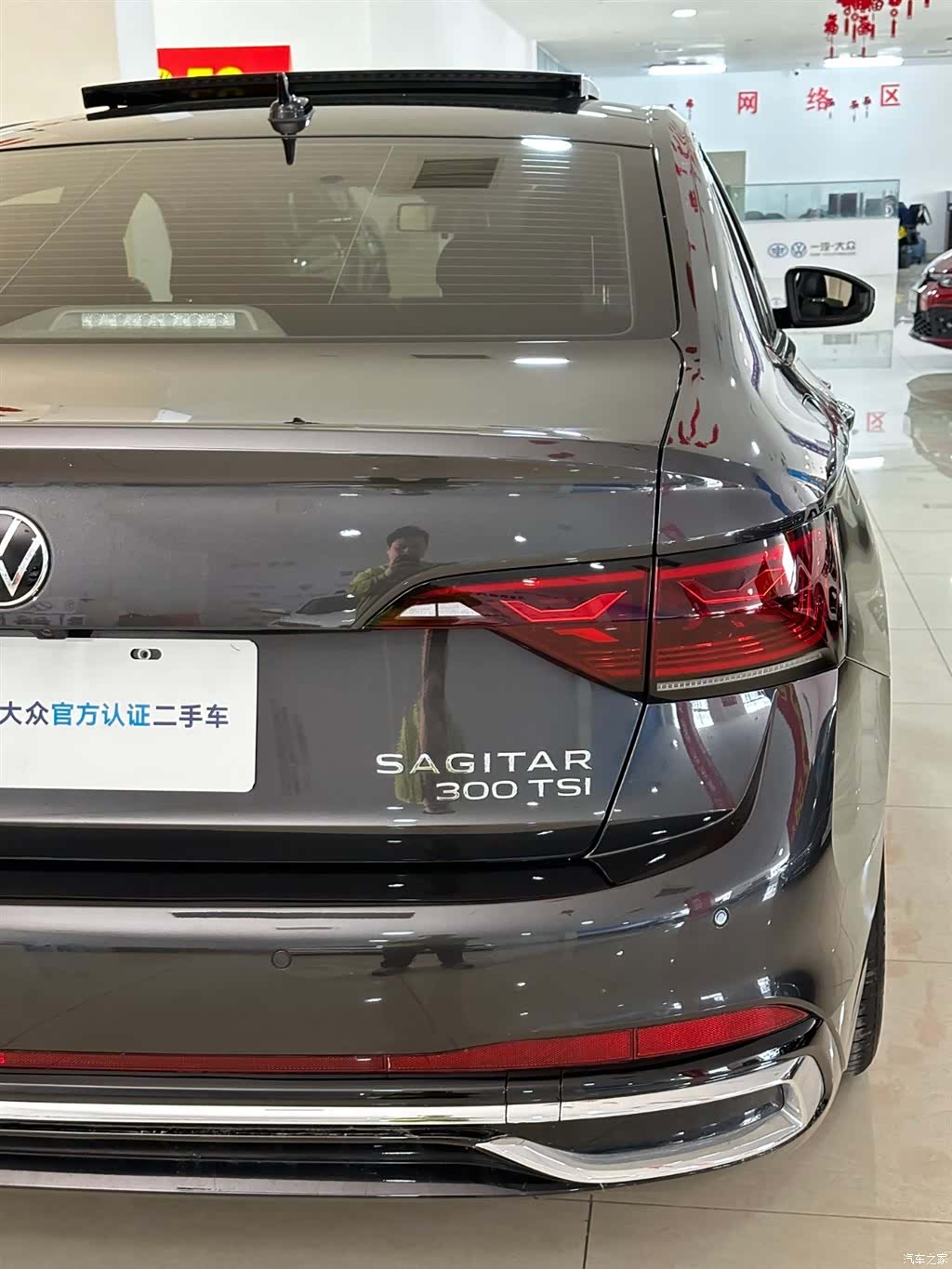 Volkswagen Sagitar, 2025 16