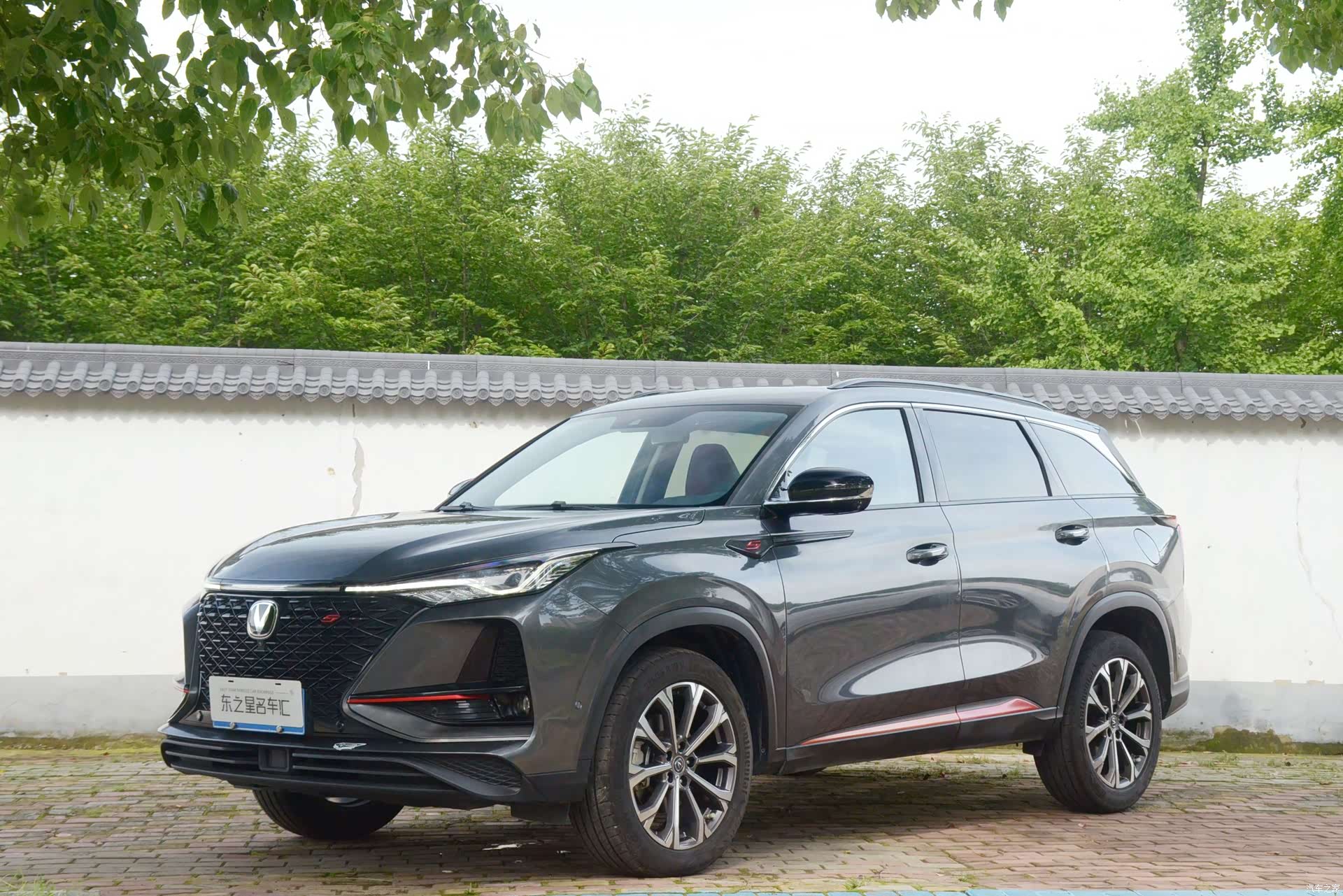 Changan CS75, 2021 1