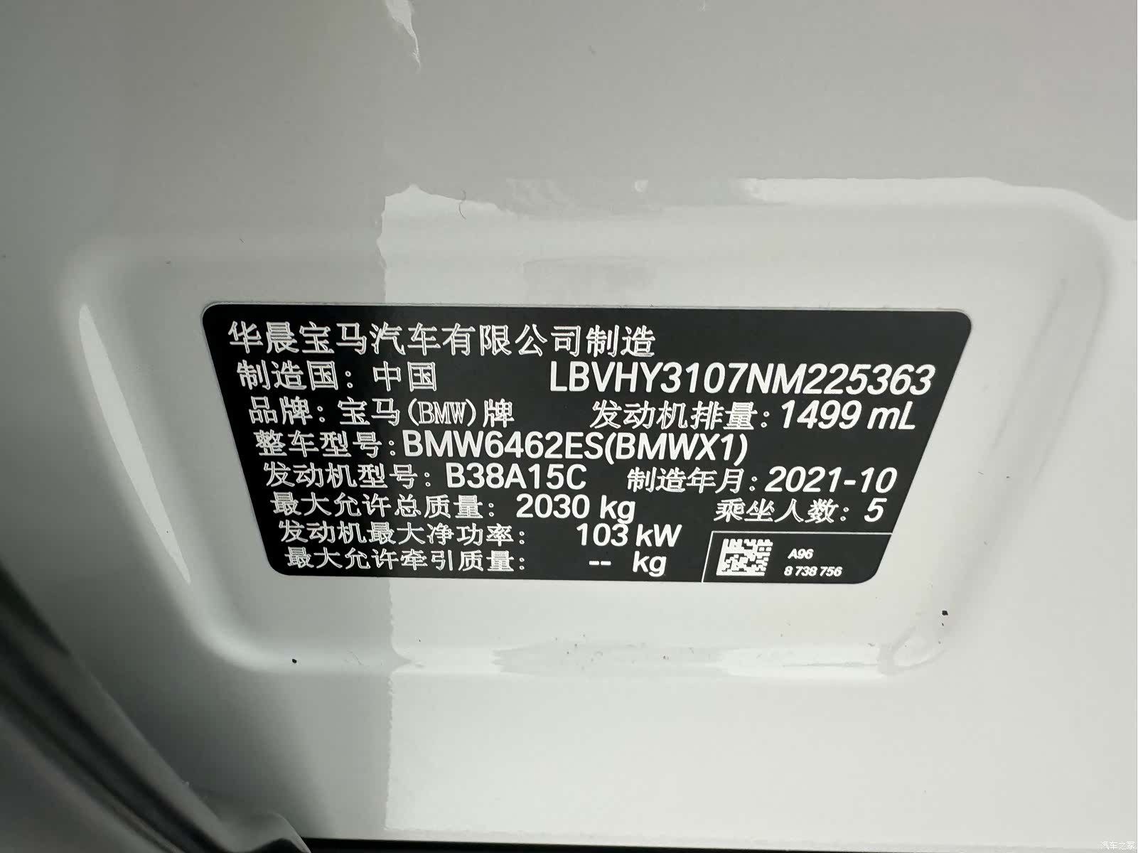 BMW X1, 2022 20
