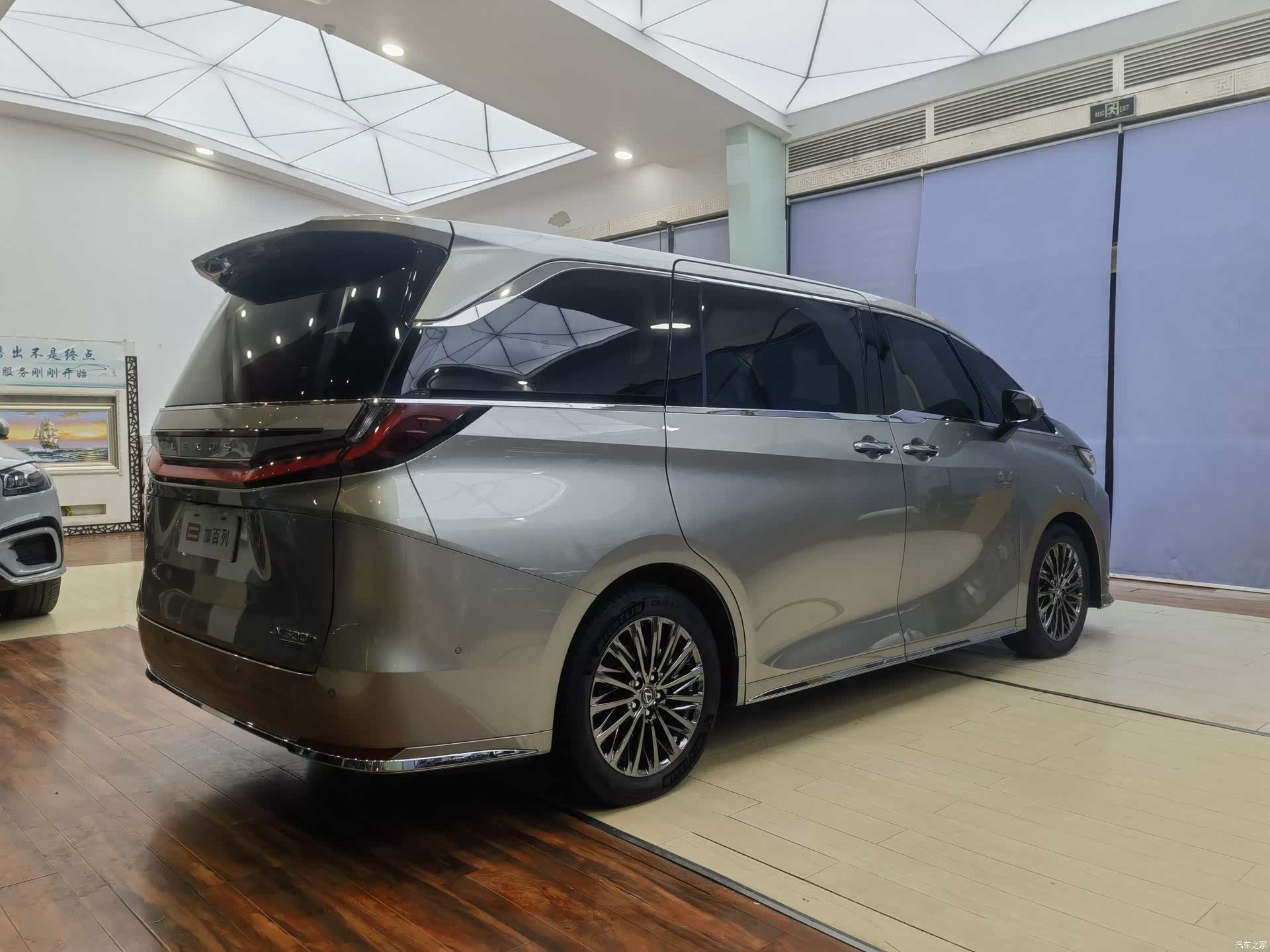 Lexus LM, 2024 19