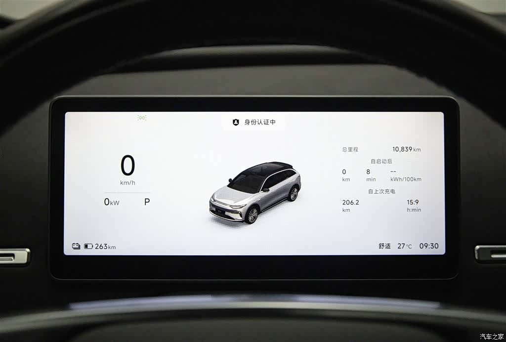 Leapmotor C11, 2025 14