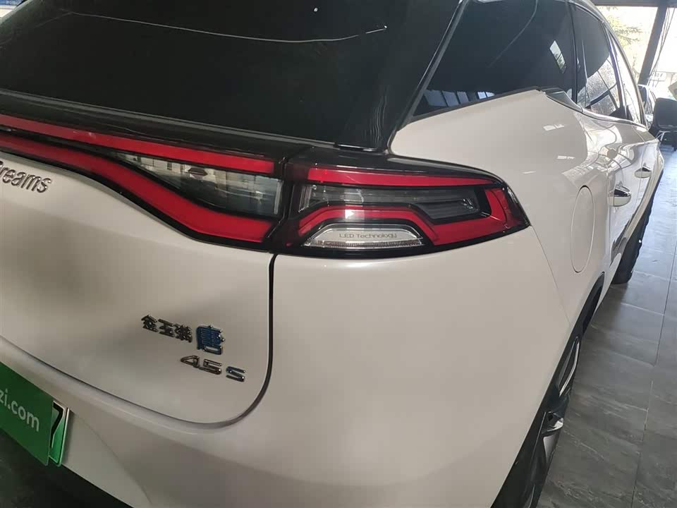BYD Tangxin Energy