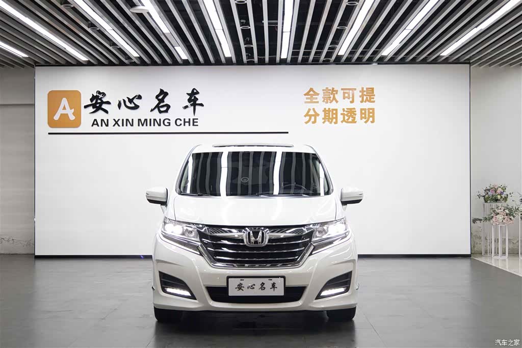 Honda Elysion, 2016 2