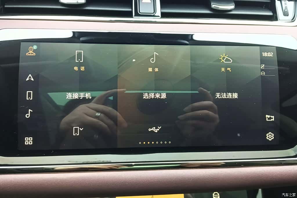 Land Rover Range Rover, 2023 13
