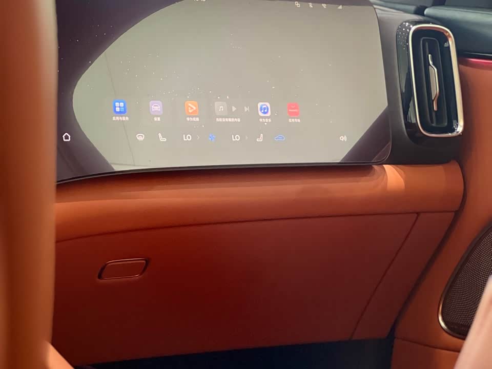 AITO Ask the world M8