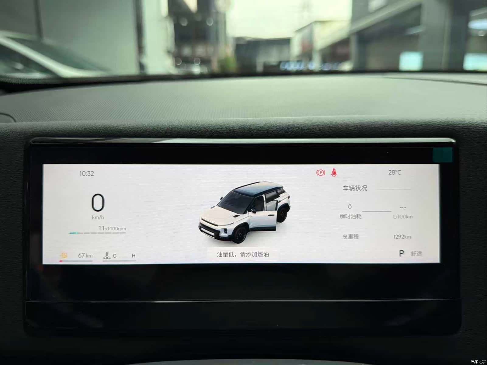 Geely 1.5TD, 2024 13