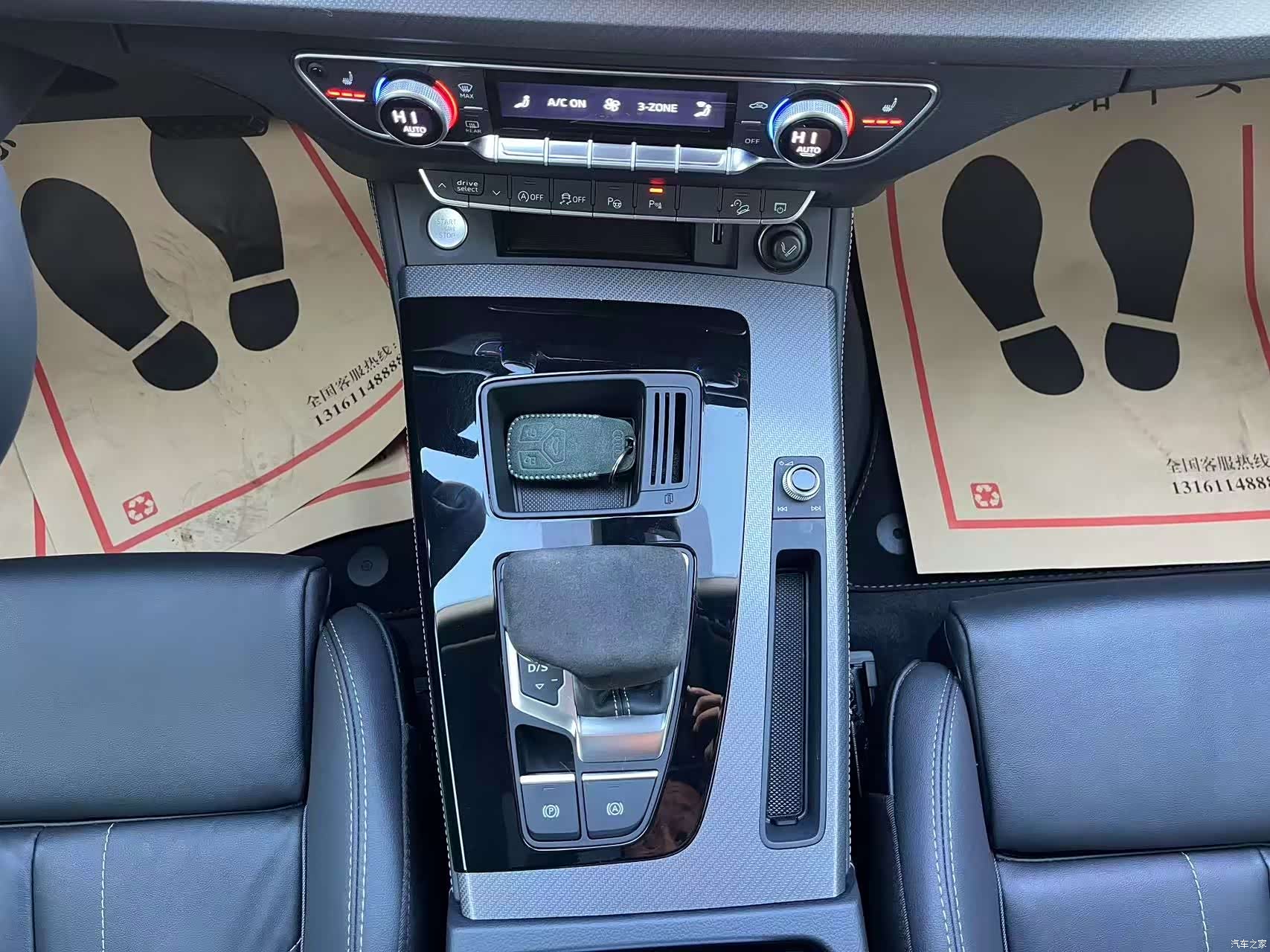 Audi Q5L, 2022 22