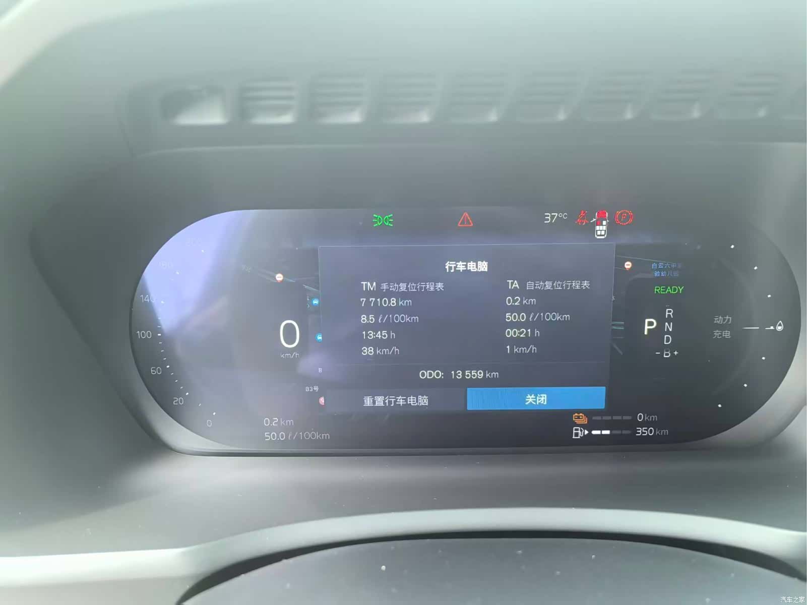 Volvo XC90, 2025 23