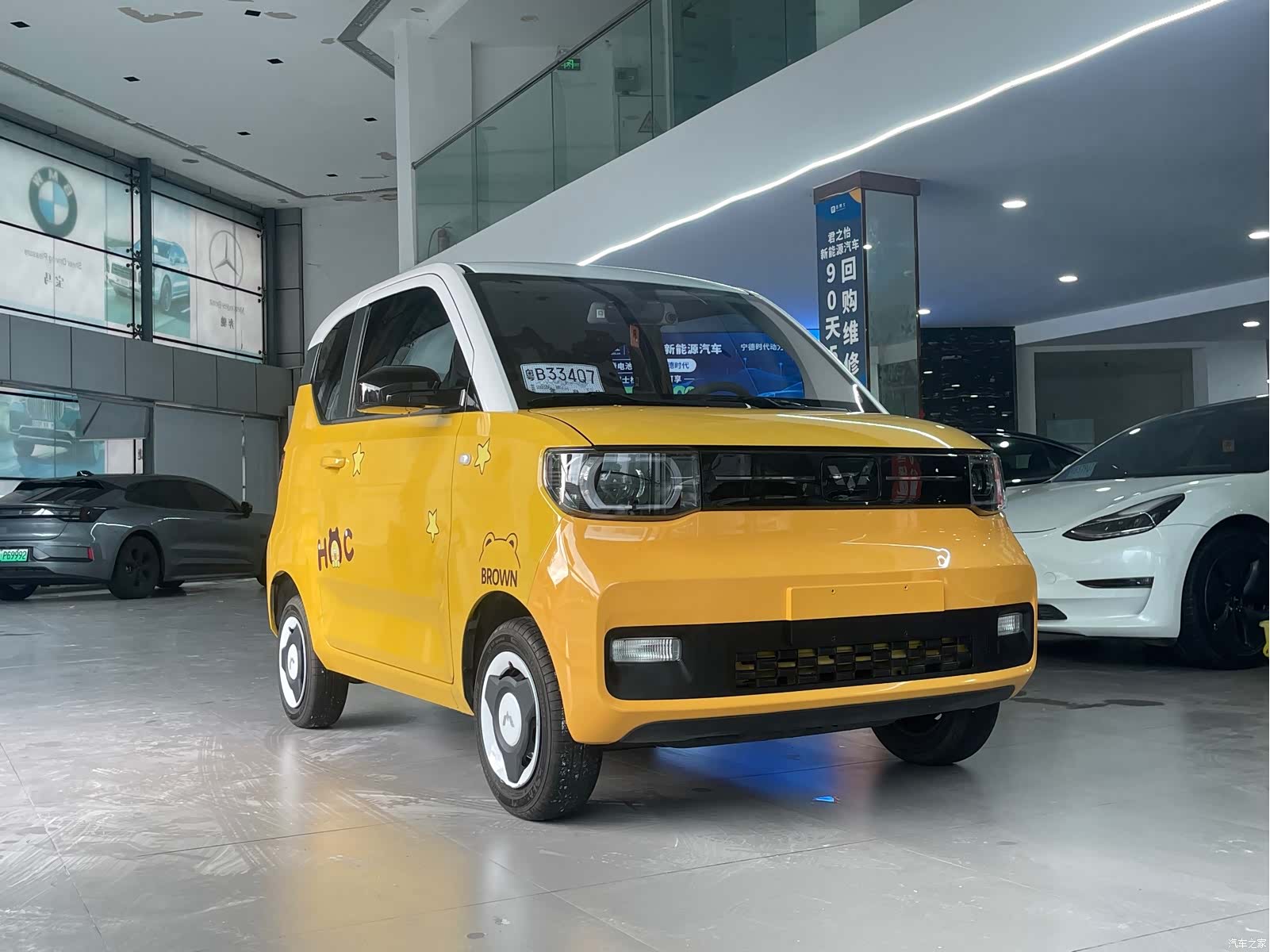 Wuling Yuan, 2022 3