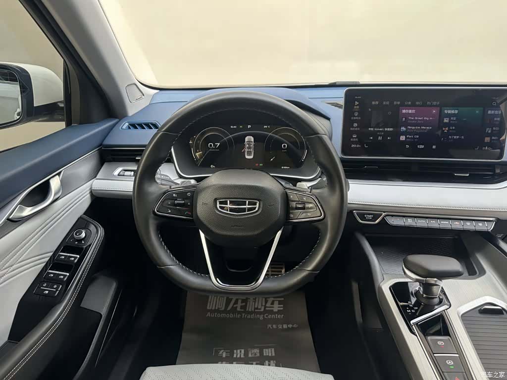 Geely Preface, 2022 8