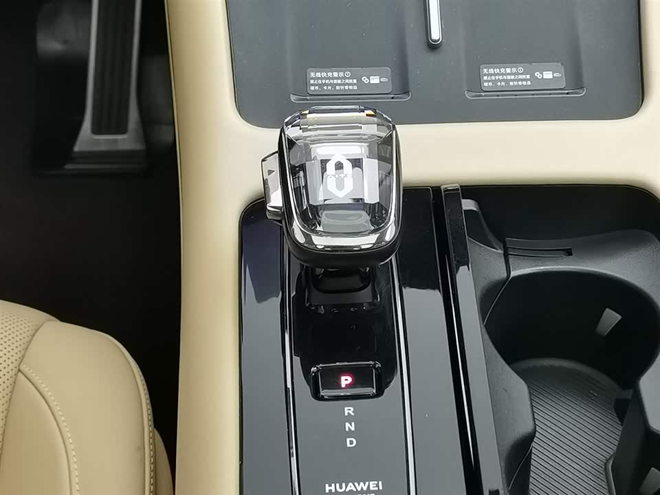 AITO Ask the world M7