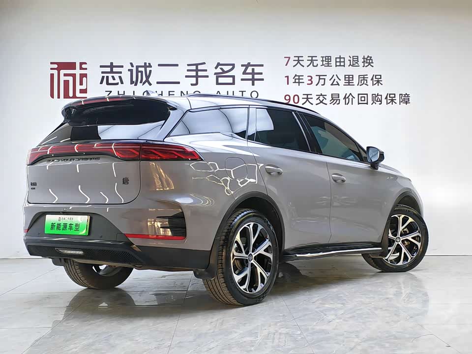BYD Tangxin Energy