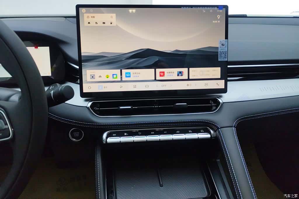 Geely Preface, 2026 13